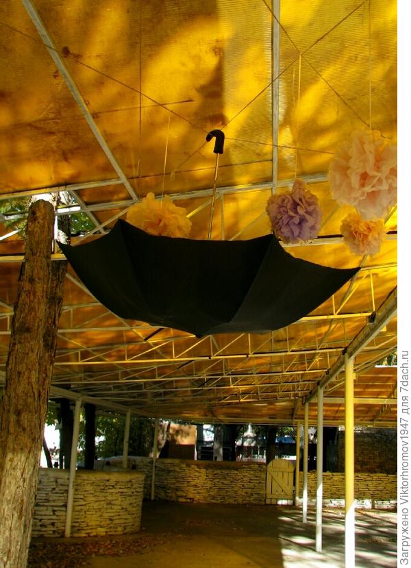 Меня сушиться повесили.