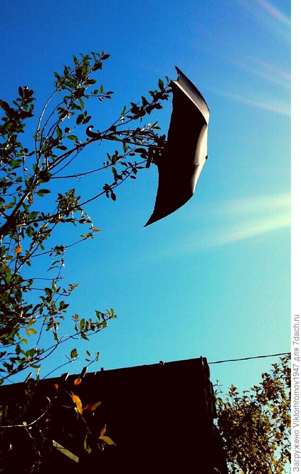 Лучи интернета отражаются и улетают.