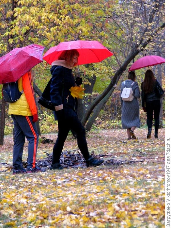 Красный далеко видать.