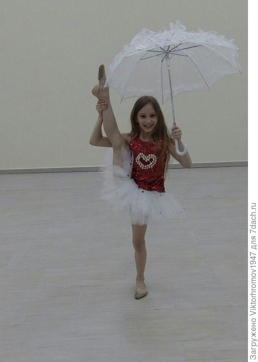 Мы с зонтиком и танцевать можем.