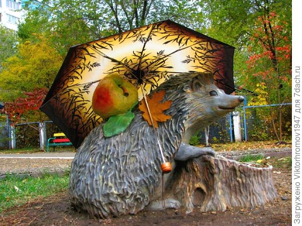 Да и сам не промокну!