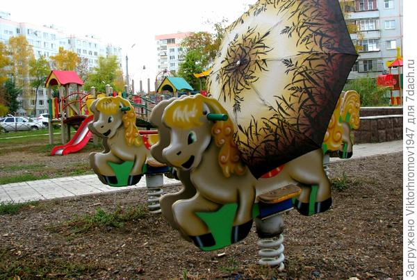 Нас не остановят...