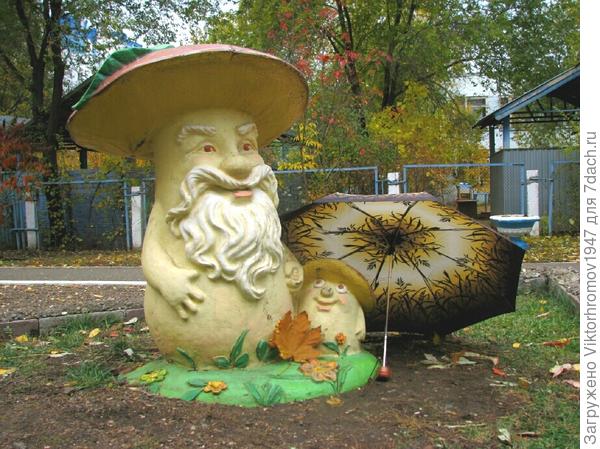 мой друг Зонтик!