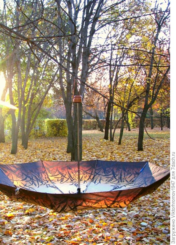 Поэтому без зонтика ни шагу.