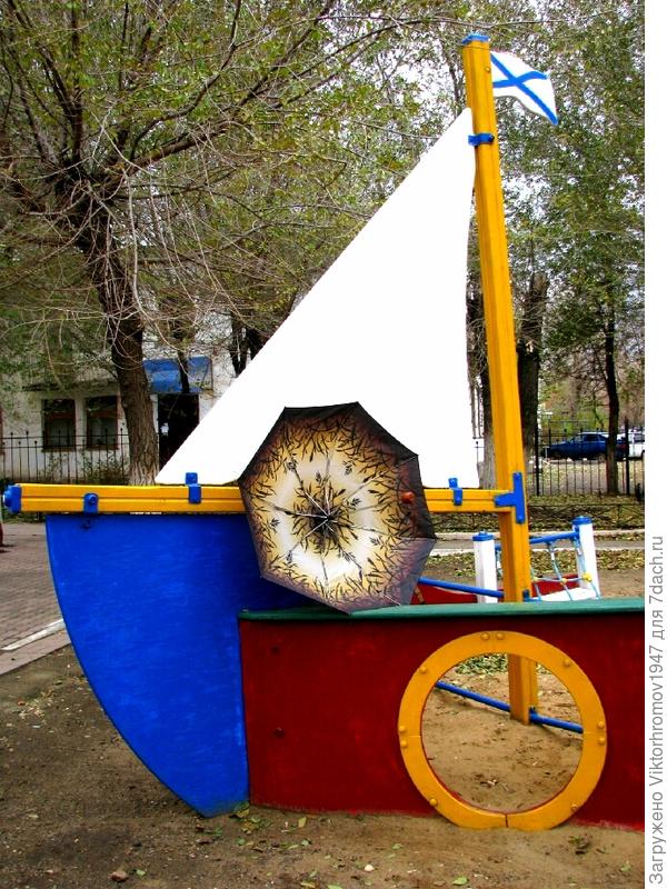 Решил поплавать на кораблике...