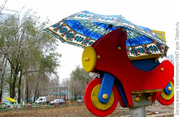 Эх...прокачусь!