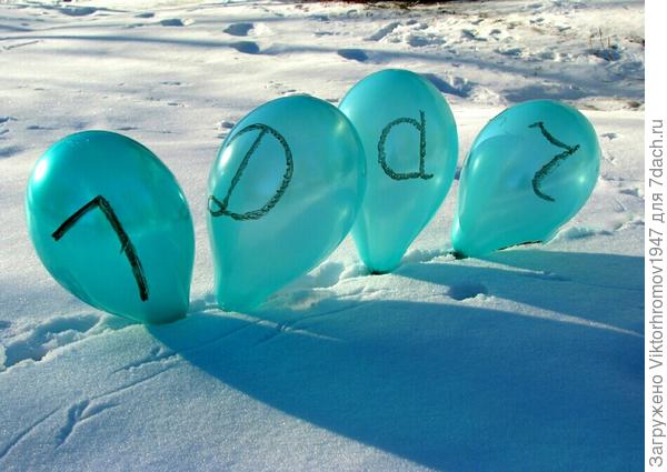 Удачи всем и счастья!