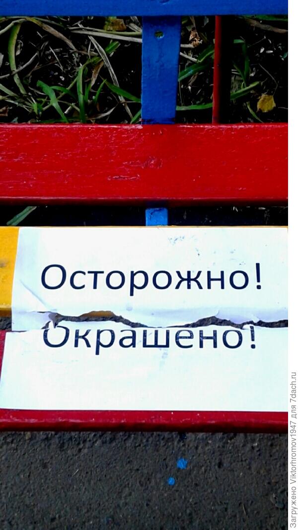 Думал 1 Апреля.