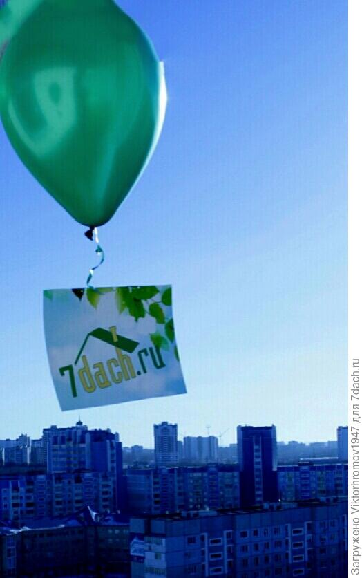 Приходится самому убыстрять доставку, разными способами.