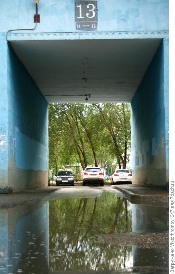 Дом номер 13