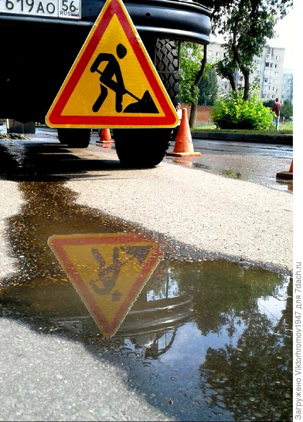 В четверг...