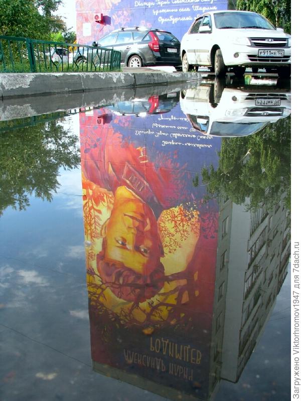 по улице Родимцева.