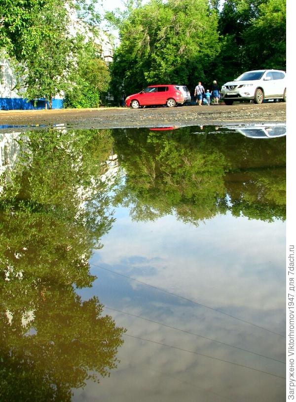 Детский садик