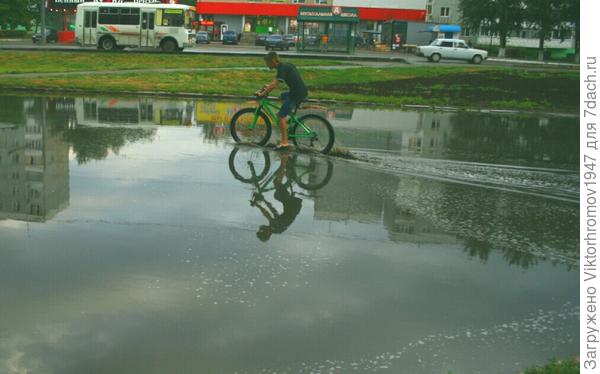 Хоть бы был закрыт...