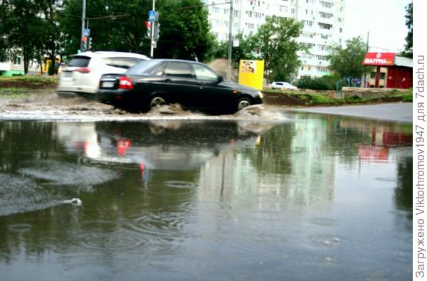 Авто ралли...