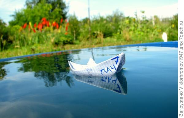 УДАЧНОГО  ПЛАВАНИЯ!