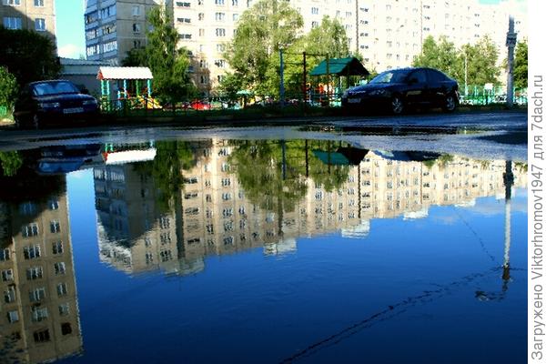 Поместился целый квартал.