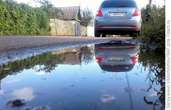 Кажется приехал.