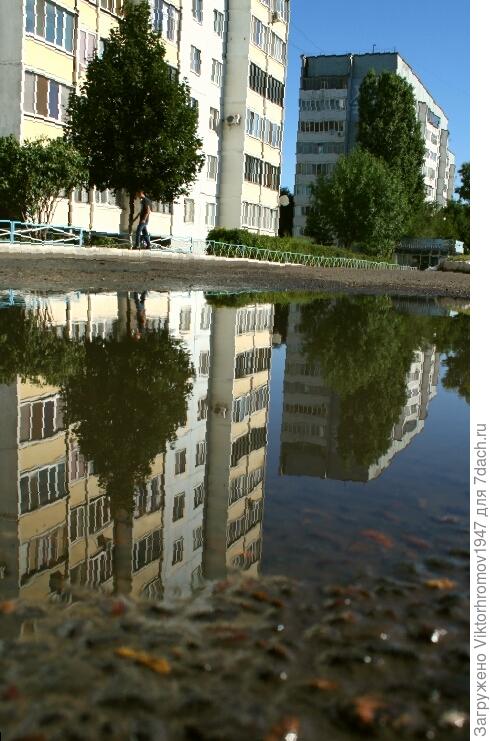 Подводный квартал