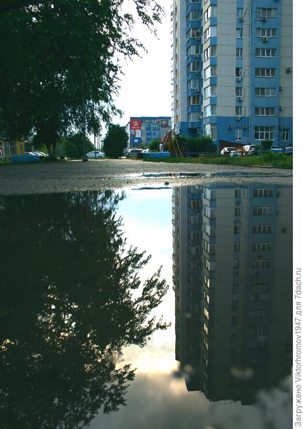 мы стали жить на 16 этажей выше.