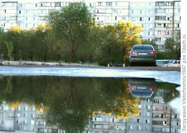 Припорковался или Приводнился?