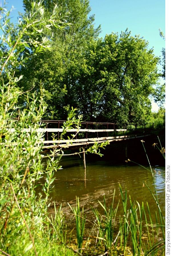 Короткая тропинка.