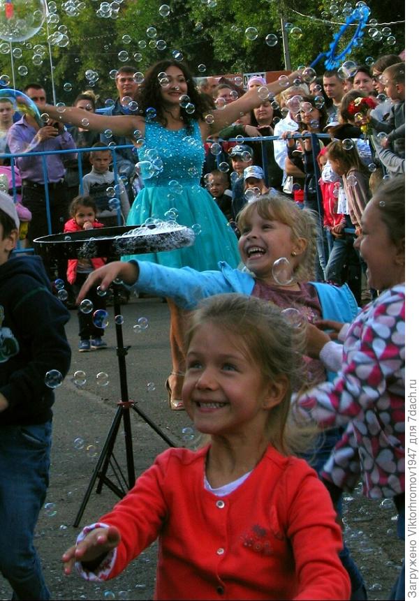 СПАСИБО! Весёлый праздник!...