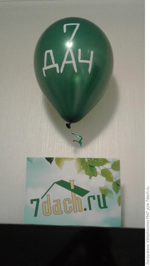 Для 7 Дач любой вид транспорта доступен