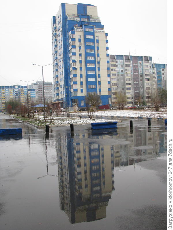 Это же...Мой дом или отражение?