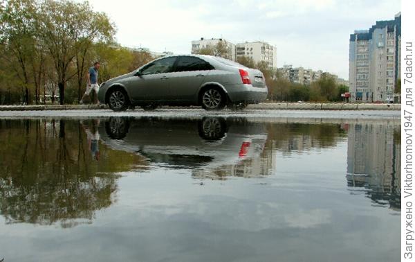 Авто отражение.