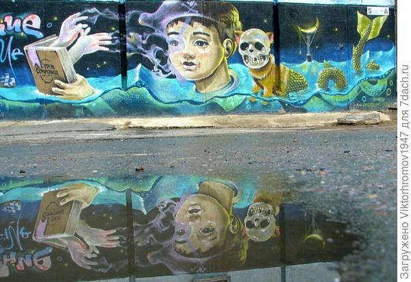 Детям нравится...