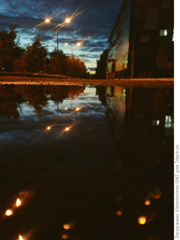 Лужи отражают и ночную красоту!