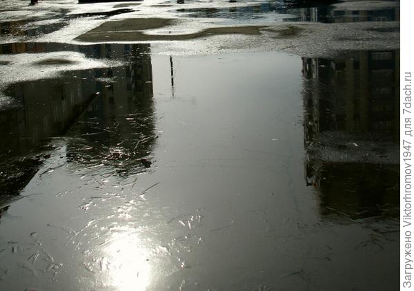 Уже скользко...