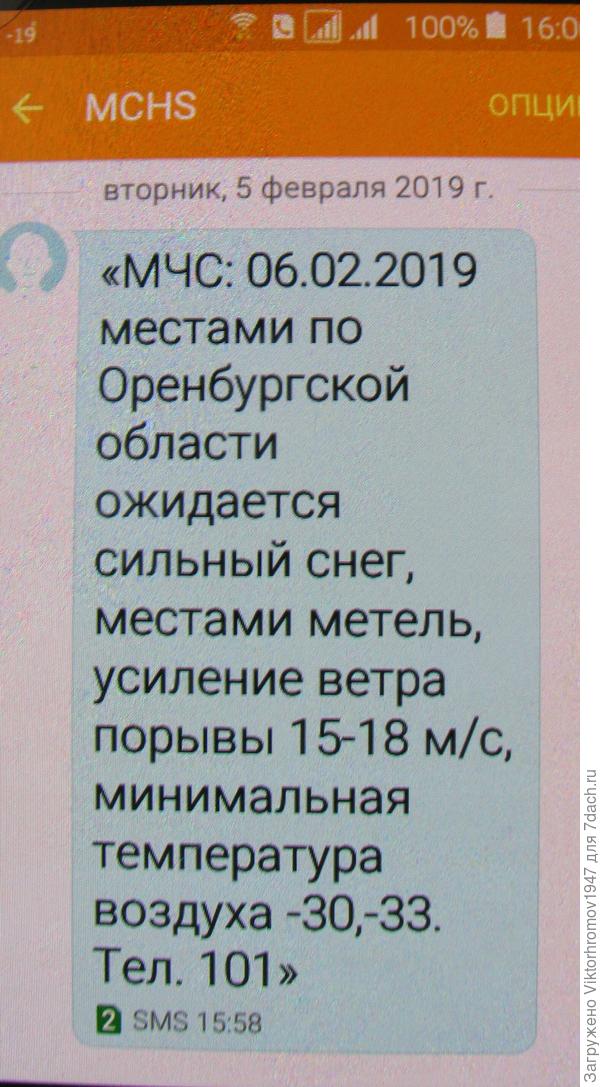 И где Весна &quot;загуляла&quot;...