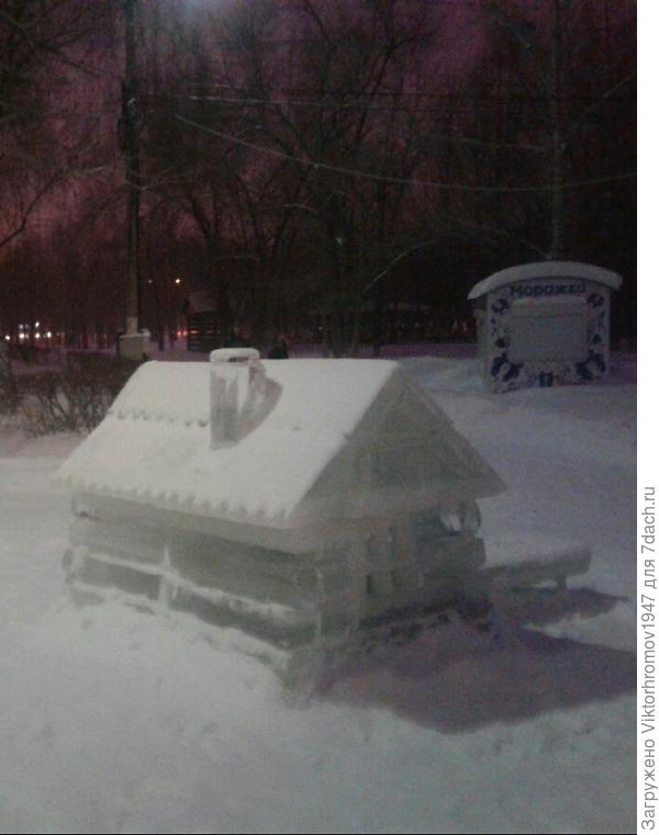 Опять изменило своё положение.