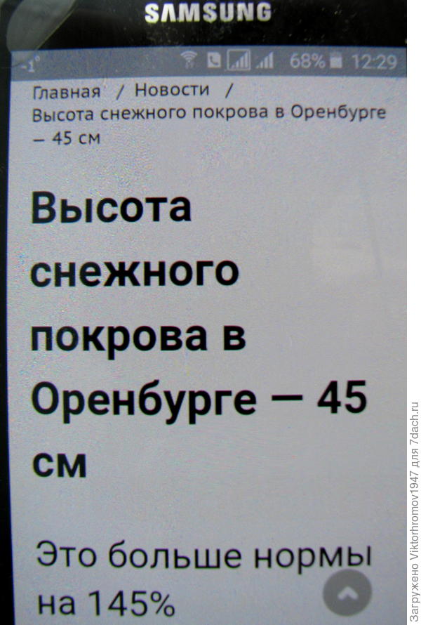 Это средняя цифра