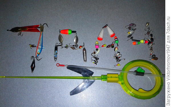 а крючки и блёсинки уже готовы.