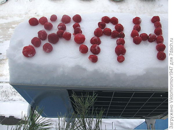 Кондиционер привыкает к нагрузке...