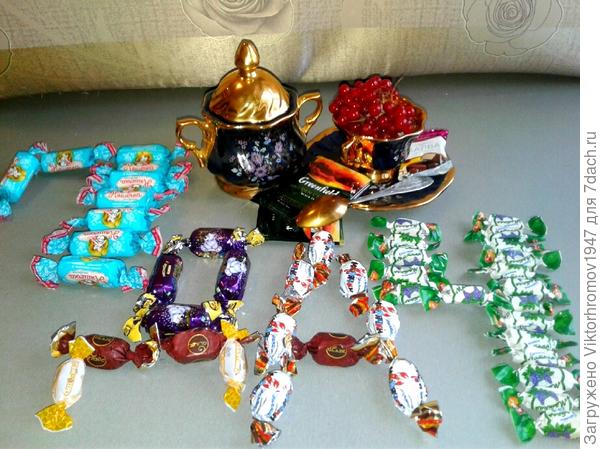 Конечно сладкий и разговоры с 7 Дач!