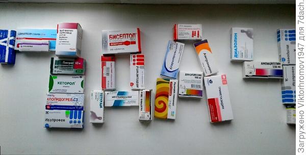 А на даче с СЕМИДАЧЬЕМ!