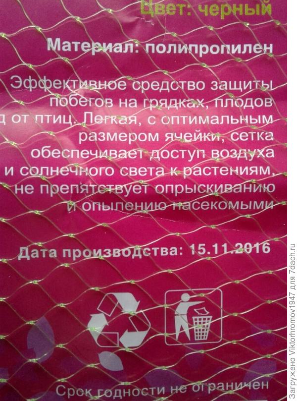 Вот инструкция. Это пока всё, что могу сообщить. Удачи Вам и Спасибо за Поздравление!