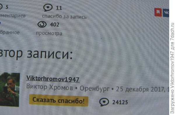 25 декабря 2017г. Я получил подарочную карту на сумму 1500рублей. В Оренбурге нет магазина и не высылают покупки. Пришлось ехать в Казань и в магазине ОБИ купили 2 крана ещё доплатили 100 рублей. Это было в конце декабря 2017года. Конечно чека нет, кто же знал, что они понадобятся для такого интересного конкурса. Как быть, 200 баллов упускать жалко?