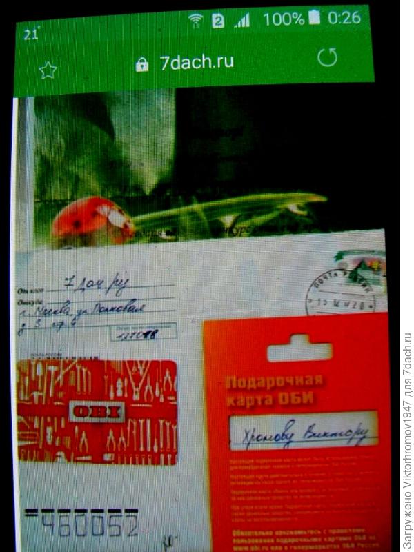 10 декабря 2017г. Татьяна объявила победителя фотомарафона &amp;quot;Зонтики&amp;quot;