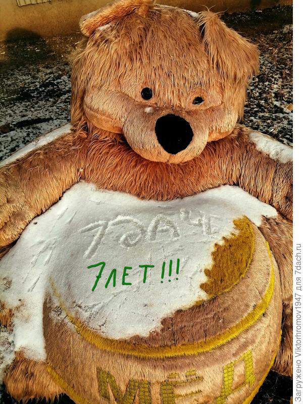 Приглашаем Всех к бочке Мёда!!!