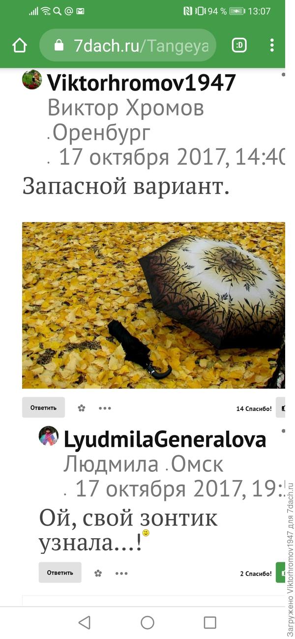 Приятные воспоминания о фотомарафон ах!