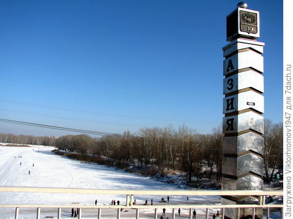 Граница Европа - Азия. Река Урал.