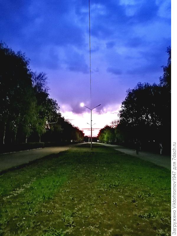 Вечер 2 Мая.