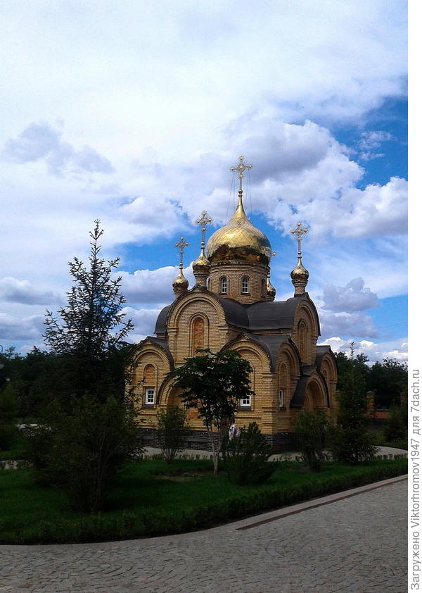 Золотые купола...