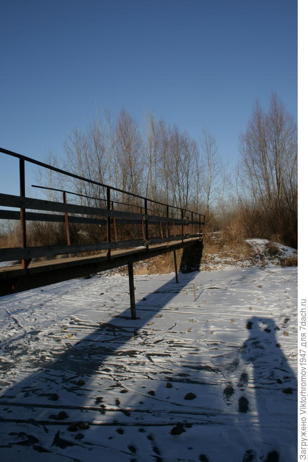 Можно по мостику...