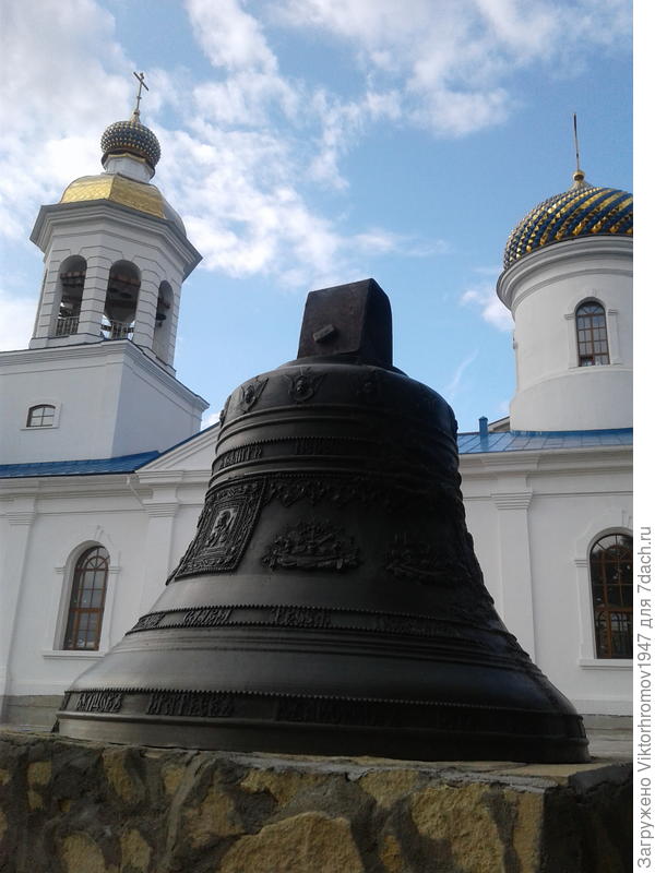 Старинный колокол будет установлен на строящийся Храм